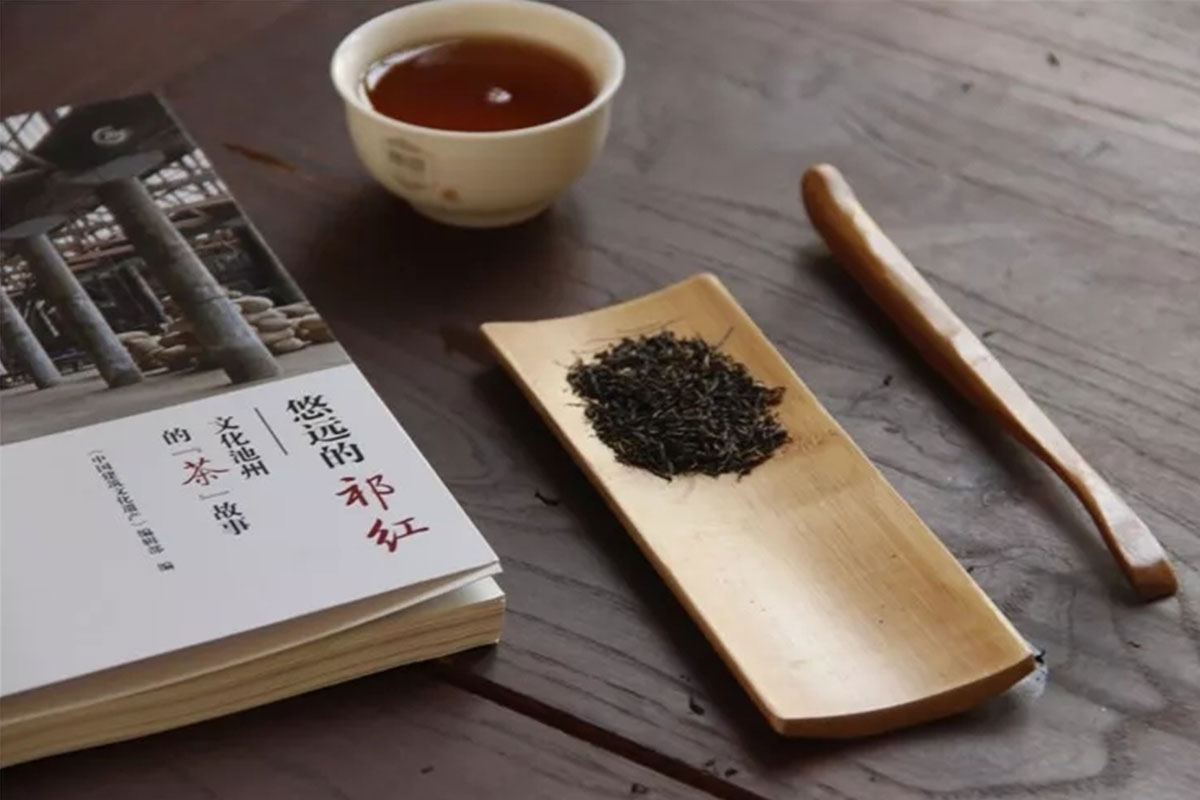 book-The-Cultural-Chronicles-of-Keemun-Black-Tea