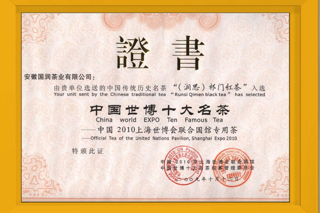 brand-run-si-certificate-1