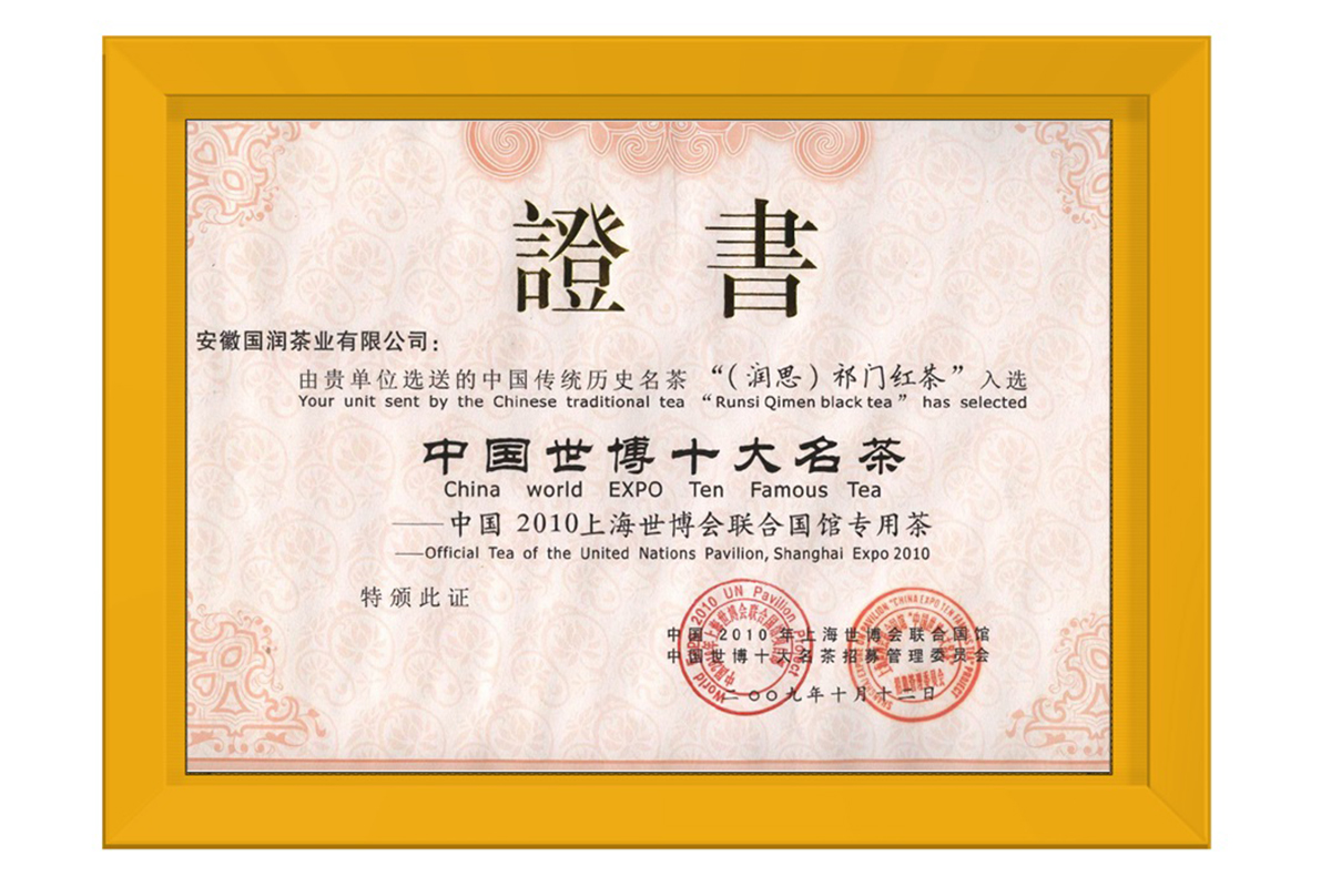 rensi-certificate